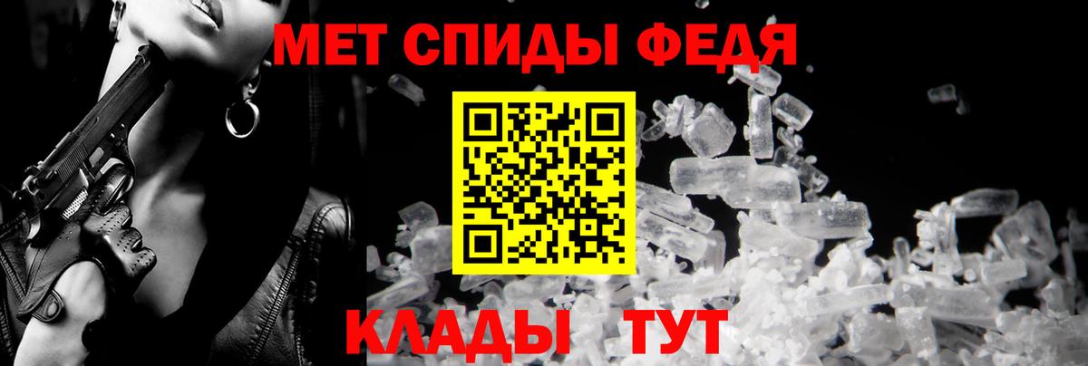 darknet как зайти  Amphetamine Premium  Вход с VPN  Сланцы 