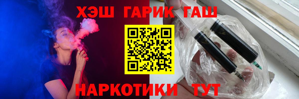 ГАШИШ 40% ТГК Сланцы