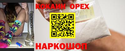 марки nbome Бузулук