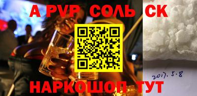 хмурый Будённовск