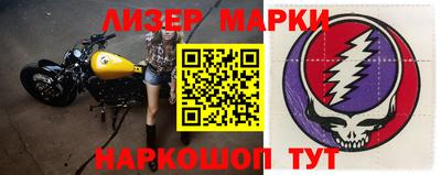марки nbome Бузулук