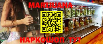 марки nbome Бузулук