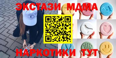 эйфоретик Бугуруслан