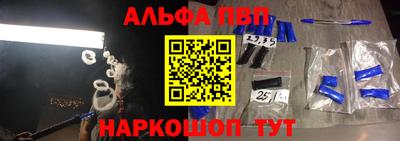 марки nbome Бузулук