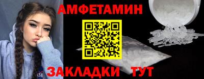 марки nbome Бузулук