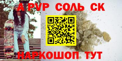 марки nbome Бузулук