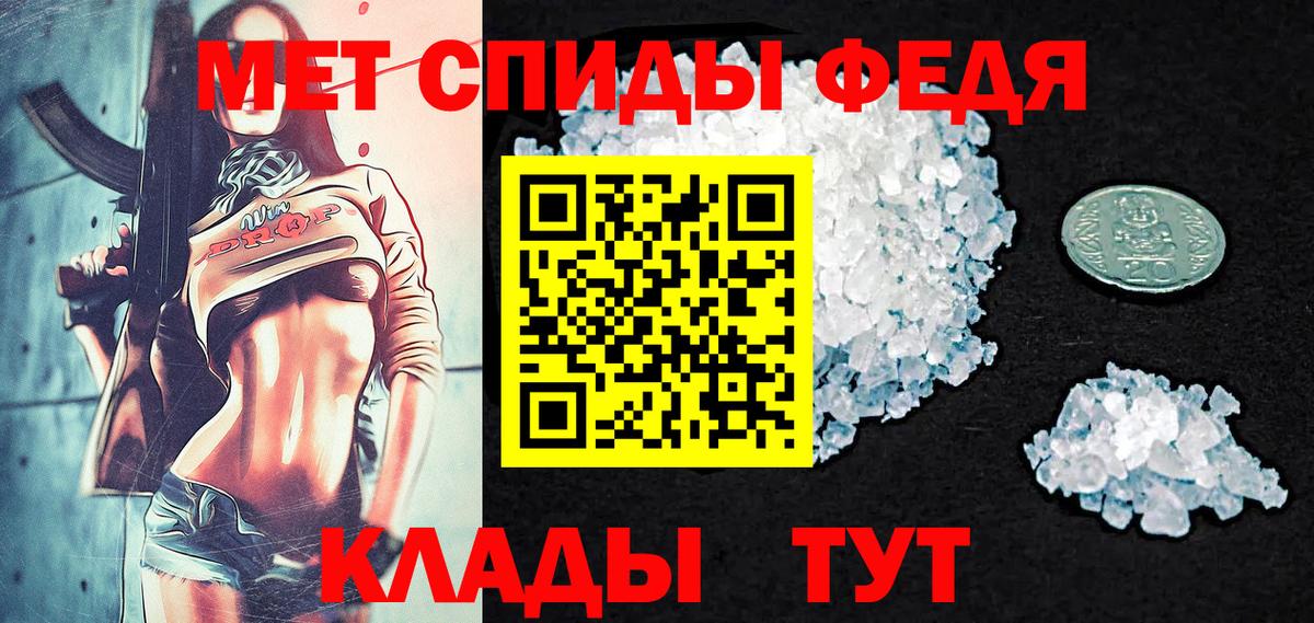 Метамфетамин пудра  Метамфетамин пудра  Вход с VPN  Сланцы 