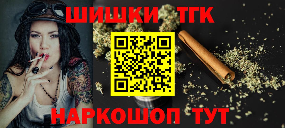 Конопля White Widow  Каннабис THC 21%  Сланцы  Канабис SATIVA & INDICA  Вход с VPN  МАРИХУАНА MAZAR 